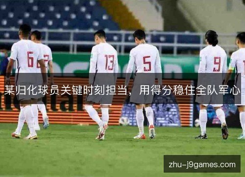 /uploads/images/20261015/mou-gui-hua-qiu-yuan-guan-jian-shi-ke-dan-dang-yong-de-fen-wen-zhu-quan-dui-jun-xin.webp